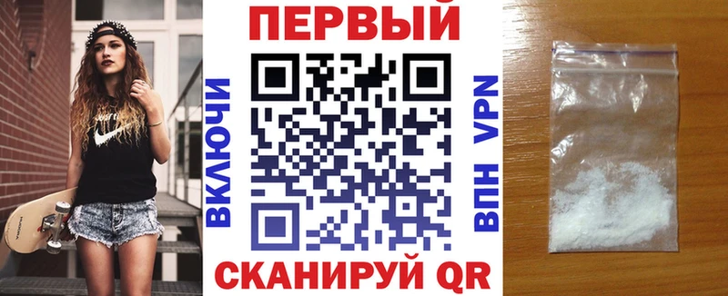 АМФЕТАМИН Premium  купить  сайты  Вихоревка 