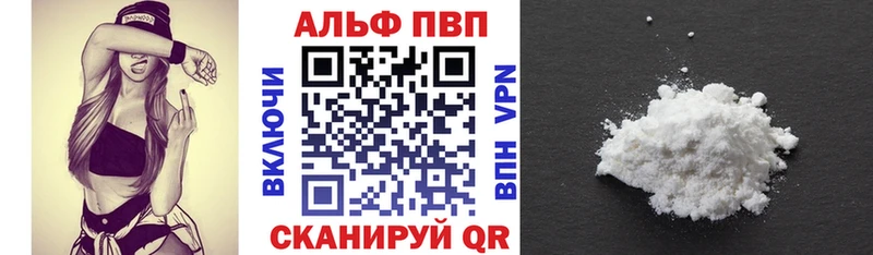 дарнет шоп  Вихоревка  A-PVP крисы CK 