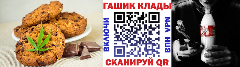 mega зеркало  Вихоревка  мориарти официальный сайт  Печенье с ТГК конопля 