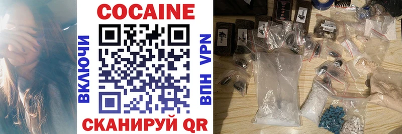 COCAIN 98%  Вихоревка 