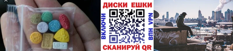 мега вход  Вихоревка  Экстази Punisher 
