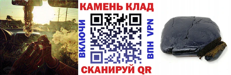 ГАШ 40% ТГК  Вихоревка 