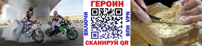 дарнет шоп  Вихоревка  ГЕРОИН Афган 
