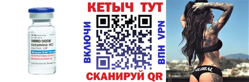 мега зеркало  купить  цена  Вихоревка  КЕТАМИН ketamine 
