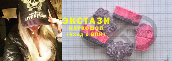 прущие грибы Балахна