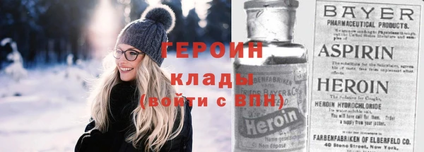 кокаин VHQ Аркадак