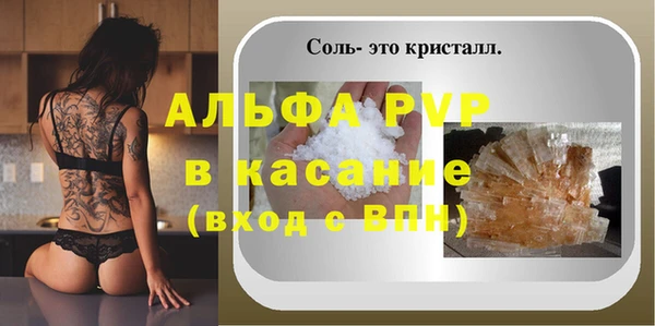экстази Арсеньев
