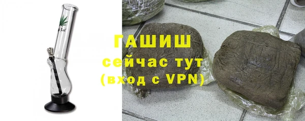 экстази Арсеньев