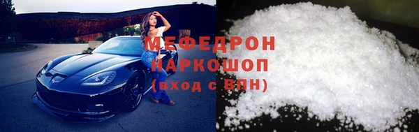 МДПВ Армянск