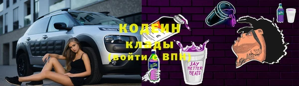 Альфа ПВП Балабаново