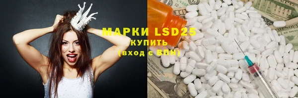 экстази Арсеньев