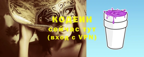 мет Сафоново