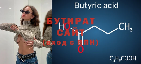 Альфа ПВП Балабаново