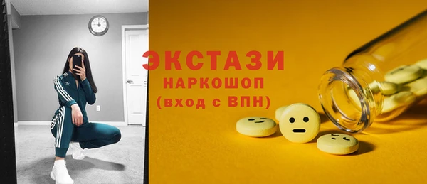 кокаин VHQ Аркадак
