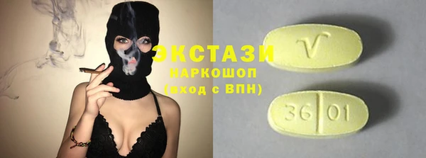 Альфа ПВП Балабаново