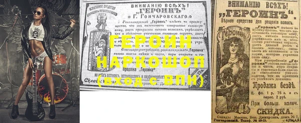кокаин VHQ Аркадак
