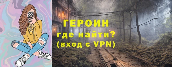 гидропоника Саяногорск