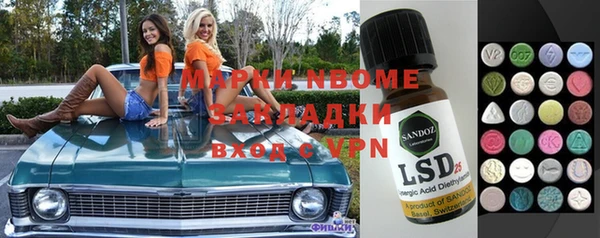 кокаин VHQ Аркадак