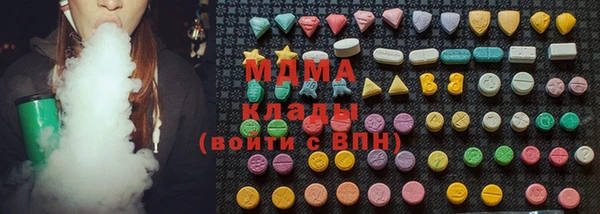 МДПВ Армянск