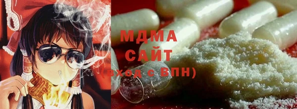 экстази Арсеньев