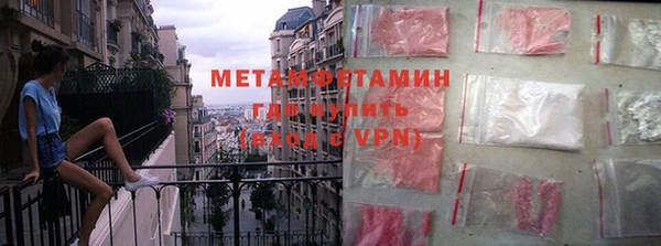 экстази Арсеньев