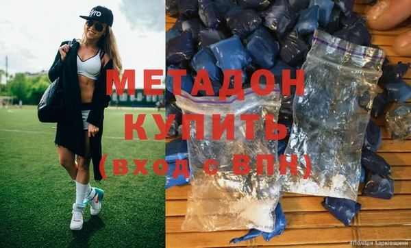 МДПВ Армянск