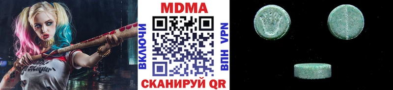 MDMA кристаллы  Вихоревка 
