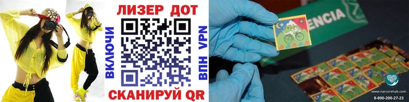 Марки N-bome 1,8мг  Вихоревка 