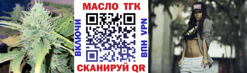 ТГК вейп ссылка на мегу ссылка Вихоревка