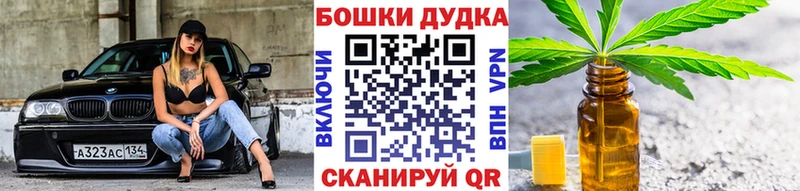 Канабис SATIVA & INDICA  Вихоревка 
